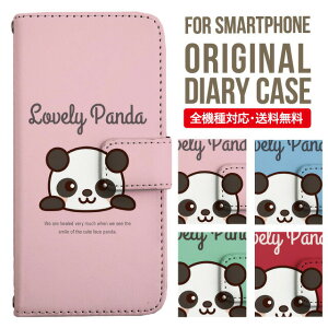 iPhone15 ケース スマホケース 手帳型 全機種対応 iPhone14 iPhone13 iPhone12 mini pro Max カバー iPhone SE 第3世代 第2世代 iPhone14pro iPhone11 AQUOS sense8 wish 2 sense6 sense7 iphoneケース 韓国 galaxy a53 s23 s22 xperia 10 iv