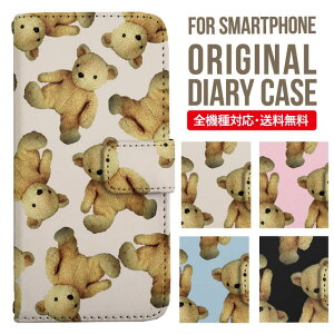 iPhone15 ケース スマホケース 手帳型 全機種対応 iPhone14 iPhone13 iPhone12 mini pro Max カバー iPhone SE 第3世代 第2世代 iPhone14pro iPhone11 AQUOS sense8 wish 2 sense6 sense7 iphoneケース 韓国 galaxy a53 s23 s22 xperia 10 iv