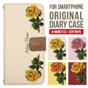 iPhone15 P[X X}zP[X 蒠^ S@Ή iPhone14 iPhone13 iPhone12 mini pro Max Jo[ iPhone SE 3 2 iPhone14pro iPhone11 AQUOS sense8 wish 2 sense6 sense7 iphoneP[X ؍ galaxy a53 s23 s22 xperia 10 iv