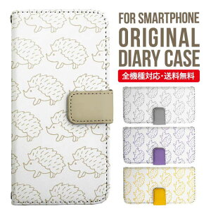 iPhone15 ケース スマホケース 手帳型 全機種対応 iPhone14 iPhone13 iPhone12 mini pro Max カバー iPhone SE 第3世代 第2世代 iPhone14pro iPhone11 AQUOS sense8 wish 2 sense6 sense7 iphoneケース 韓国 galaxy a53 s23 s22 xperia 10 iv