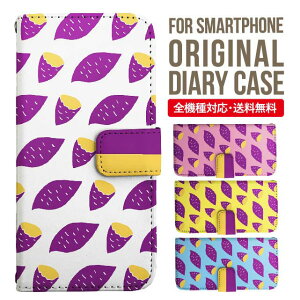 iPhone15 ケース スマホケース 手帳型 全機種対応 iPhone14 iPhone13 iPhone12 mini pro Max カバー iPhone SE 第3世代 第2世代 iPhone14pro iPhone11 AQUOS sense8 wish 2 sense6 sense7 iphoneケース 韓国 galaxy a53 s23 s22 xperia 10 iv