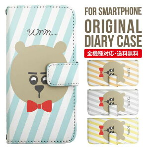 iPhone15 P[X X}zP[X 蒠^ S@Ή iPhone14 iPhone13 iPhone12 mini pro Max Jo[ iPhone SE 3 2 iPhone14pro iPhone11 AQUOS sense8 wish 2 sense6 sense7 iphoneP[X ؍ galaxy a53 s23 s22 xperia 10 iv