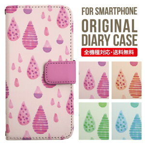 iPhone15 P[X X}zP[X 蒠^ S@Ή iPhone14 iPhone13 iPhone12 mini pro Max Jo[ iPhone SE 3 2 iPhone14pro iPhone11 AQUOS sense8 wish 2 sense6 sense7 iphoneP[X ؍ galaxy a53 s23 s22 xperia 10 iv