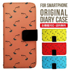 AQUOS sense8 sense7 wish3 wish2 wish SHG06 sense6 zero6 AQUOS R6 P[X AQUOS sense4 蒠^ sense4lite sense4basic aquos sense3 lite sense5G R5G Plus Jo[ sense2 zero2 aquos r5g sh-51a ANIXZX7vXP[X ANIX