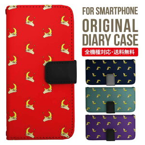 AQUOS sense8 sense7 wish3 wish2 wish SHG06 sense6 zero6 AQUOS R6 P[X AQUOS sense4 蒠^ sense4lite sense4basic aquos sense3 lite sense5G R5G Plus Jo[ sense2 zero2 aquos r5g sh-51a ANIXZX7vXP[X ANIX