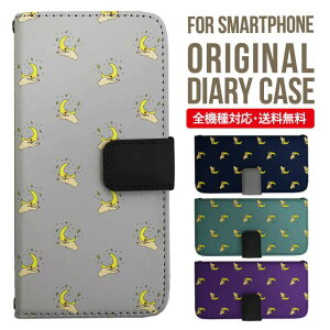 Xperia 10 IV P[X 蒠^ Xperia Ace III IV Xperia 5 III Xperia 10 III Xperia Ace II Xperia 1 II Xperia5 II XZ3 XZ2 XZ1 GNXyA 10iv 10ii ace3 X}zP[X Jo[ gуP[X so-02l so - 41a 902 so so-52b sog05 sov39 s