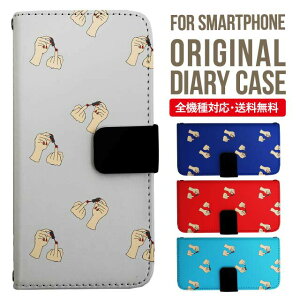 iPhone15 P[X X}zP[X 蒠^ S@Ή iPhone14 iPhone13 iPhone12 mini pro Max Jo[ iPhone SE 3 2 iPhone14pro iPhone11 AQUOS sense8 wish 2 sense6 sense7 iphoneP[X ؍ galaxy a53 s23 s22 xperia 10 iv