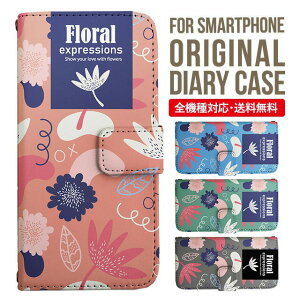 iPhone15 P[X X}zP[X 蒠^ S@Ή iPhone14 iPhone13 iPhone12 mini pro Max Jo[ iPhone SE 3 2 iPhone14pro iPhone11 AQUOS sense8 wish 2 sense6 sense7 iphoneP[X ؍ galaxy a53 s23 s22 xperia 10 iv