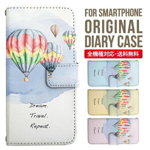 iPhone15 ケース スマホケース 手帳型 全機種対応 iPhone14 iPhone13 iPhone12 mini pro Max カバー iPhone SE 第3世代 第2世代 iPhone14pro iPhone11 AQUOS sense8 wish 2 sense6 sense7 iphoneケース 韓国 galaxy a53 s23 s22 xperia 10 iv