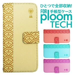 v[ebN P[X 蒠 v[ebN P[X 蒠 v[ebN P[X PloomtechP[X v[ebN P[X Jo[ v[ebN P[X 蒠^ Ploomtech P[X 蒠^ a Ԑ