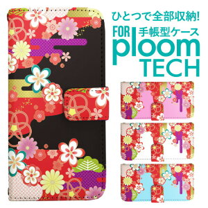 v[ebN P[X 蒠 v[ebN P[X 蒠 v[ebN P[X PloomtechP[X v[ebN P[X Jo[ v[ebN P[X 蒠^ Ploomtech P[X 蒠^ a ԕ