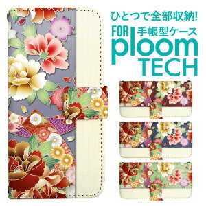 v[ebN P[X 蒠 v[ebN P[X 蒠 v[ebN P[X PloomtechP[X v[ebN P[X Jo[ v[ebN P[X 蒠^ Ploomtech P[X 蒠^ a ԕ