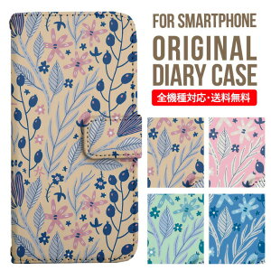 X}zP[X 蒠^ S@Ή iPhone14 P[X iPhone13 ~[t iphone12 mini pro Max Jo[ iPhone SE 3 2 iPhone 11 iPhone8 AQUOS wish sense7 sense6 sense4 lite sense5g sense3 Galaxy S22 S23 A53 xperia 10 ii