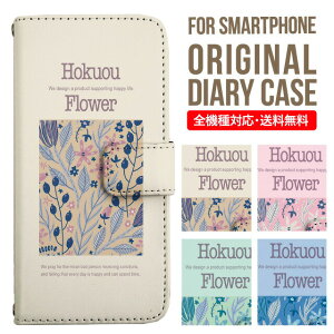 X}zP[X 蒠^ S@Ή iPhone14 P[X iPhone13 ~[t iphone12 mini pro Max Jo[ iPhone SE 3 2 iPhone 11 iPhone8 AQUOS wish sense7 sense6 sense4 lite sense5g sense3 Galaxy S22 S23 A53 xperia 10 ii