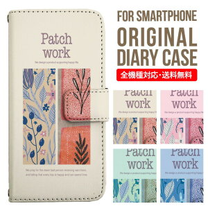 X}zP[X 蒠^ S@Ή iPhone14 P[X iPhone13 ~[t iphone12 mini pro Max Jo[ iPhone SE 3 2 iPhone 11 iPhone8 AQUOS wish sense7 sense6 sense4 lite sense5g sense3 Galaxy S22 S23 A53 xperia 10 ii