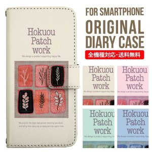 X}zP[X 蒠^ S@Ή iPhone14 P[X iPhone13 ~[t iphone12 mini pro Max Jo[ iPhone SE 3 2 iPhone 11 iPhone8 AQUOS wish sense7 sense6 sense4 lite sense5g sense3 Galaxy S22 S23 A53 xperia 10 ii