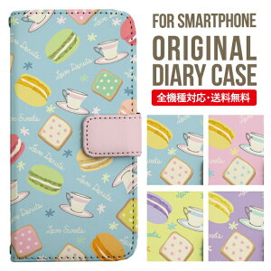 iPhone15 ケース スマホケース 手帳型 全機種対応 iPhone14 iPhone13 iPhone12 mini pro Max カバー iPhone SE 第3世代 第2世代 iPhone14pro iPhone11 AQUOS sense8 wish 2 sense6 sense7 iphoneケース 韓国 galaxy a53 s23 s22 xperia 10 iv