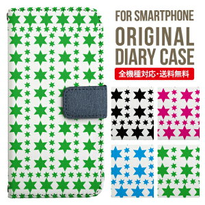 AQUOS sense8 sense7 wish3 wish2 wish SHG06 sense6 zero6 AQUOS R6 P[X AQUOS sense4 蒠^ sense4lite sense4basic aquos sense3 lite sense5G R5G Plus Jo[ sense2 zero2 aquos r5g sh-51a ANIXZX7vXP[X ANIX