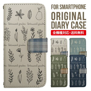 iPhone15 ケース スマホケース 手帳型 全機種対応 iPhone14 iPhone13 iPhone12 mini pro Max カバー iPhone SE 第3世代 第2世代 iPhone14pro iPhone11 AQUOS sense8 wish 2 sense6 sense7 iphoneケース 韓国 galaxy a53 s23 s22 xperia 10 iv