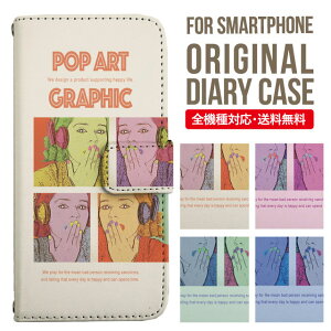 X}zP[X 蒠^ S@Ή iPhone14 P[X iPhone13 ~[t iphone12 mini pro Max Jo[ iPhone SE 3 2 iPhone 11 iPhone8 AQUOS wish sense7 sense6 sense4 lite sense5g sense3 Galaxy S22 S23 A53 xperia 10 ii