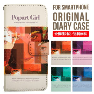 X}zP[X 蒠^ S@Ή iPhone14 P[X iPhone13 ~[t iphone12 mini pro Max Jo[ iPhone SE 3 2 iPhone 11 iPhone8 AQUOS wish sense7 sense6 sense4 lite sense5g sense3 Galaxy S22 S23 A53 xperia 10 ii