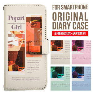 X}zP[X 蒠^ S@Ή iPhone14 P[X iPhone13 ~[t iphone12 mini pro Max Jo[ iPhone SE 3 2 iPhone 11 iPhone8 AQUOS wish sense7 sense6 sense4 lite sense5g sense3 Galaxy S22 S23 A53 xperia 10 ii