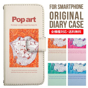 X}zP[X 蒠^ S@Ή iPhone14 P[X iPhone13 ~[t iphone12 mini pro Max Jo[ iPhone SE 3 2 iPhone 11 iPhone8 AQUOS wish sense7 sense6 sense4 lite sense5g sense3 Galaxy S22 S23 A53 xperia 10 ii