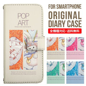 X}zP[X 蒠^ S@Ή iPhone14 P[X iPhone13 ~[t iphone12 mini pro Max Jo[ iPhone SE 3 2 iPhone 11 iPhone8 AQUOS wish sense7 sense6 sense4 lite sense5g sense3 Galaxy S22 S23 A53 xperia 10 ii