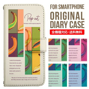 X}zP[X 蒠^ S@Ή iPhone14 P[X iPhone13 ~[t iphone12 mini pro Max Jo[ iPhone SE 3 2 iPhone 11 iPhone8 AQUOS wish sense7 sense6 sense4 lite sense5g sense3 Galaxy S22 S23 A53 xperia 10 ii