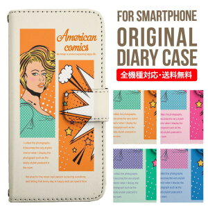 X}zP[X 蒠^ S@Ή iPhone14 P[X iPhone13 ~[t iphone12 mini pro Max Jo[ iPhone SE 3 2 iPhone 11 iPhone8 AQUOS wish sense7 sense6 sense4 lite sense5g sense3 Galaxy S22 S23 A53 xperia 10 ii