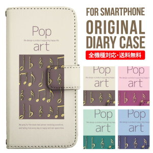 X}zP[X 蒠^ S@Ή iPhone14 P[X iPhone13 ~[t iphone12 mini pro Max Jo[ iPhone SE 3 2 iPhone 11 iPhone8 AQUOS wish sense7 sense6 sense4 lite sense5g sense3 Galaxy S22 S23 A53 xperia 10 ii