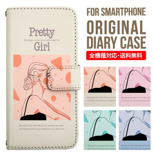 X}zP[X 蒠^ S@Ή iPhone14 P[X iPhone13 ~[t iphone12 mini pro Max Jo[ iPhone SE 3 2 iPhone 11 iPhone8 AQUOS wish sense7 sense6 sense4 lite sense5g sense3 Galaxy S22 S23 A53 xperia 10 ii