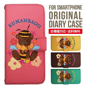 iPhone15 ケース スマホケース 手帳型 全機種対応 iPhone14 iPhone13 iPhone12 mini pro Max カバー iPhone SE 第3世代 第2世代 iPhone14pro iPhone11 AQUOS sense8 wish 2 sense6 sense7 iphoneケース 韓国 galaxy a53 s23 s22 xperia 10 iv