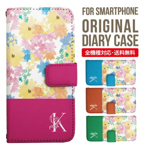 iPhone15 ケース スマホケース 手帳型 全機種対応 iPhone14 iPhone13 iPhone12 mini pro Max カバー iPhone SE 第3世代 第2世代 iPhone14pro iPhone11 AQUOS sense8 wish 2 sense6 sense7 iphoneケース 韓国 galaxy a53 s23 s22 xperia 10 iv