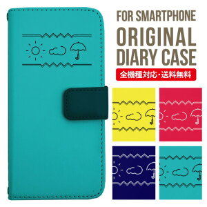 AQUOS sense8 sense7 wish3 wish2 wish SHG06 sense6 zero6 AQUOS R6 P[X AQUOS sense4 蒠^ sense4lite sense4basic aquos sense3 lite sense5G R5G Plus Jo[ sense2 zero2 aquos r5g sh-51a ANIXZX7vXP[X ANIX