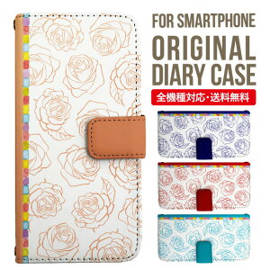 iPhone15 ケース スマホケース 手帳型 全機種対応 iPhone14 iPhone13 iPhone12 mini pro Max カバー iPhone SE 第3世代 第2世代 iPhone14pro iPhone11 AQUOS sense8 wish 2 sense6 sense7 iphoneケース 韓国 galaxy a53 s23 s22 xperia 10 iv