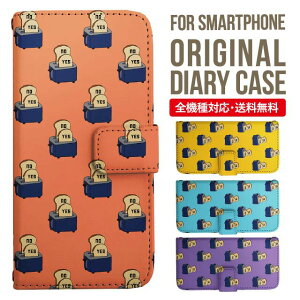 iPhone15 P[X X}zP[X 蒠^ S@Ή iPhone14 iPhone13 iPhone12 mini pro Max Jo[ iPhone SE 3 2 iPhone14pro iPhone11 AQUOS sense8 wish 2 sense6 sense7 iphoneP[X ؍ galaxy a53 s23 s22 xperia 10 iv