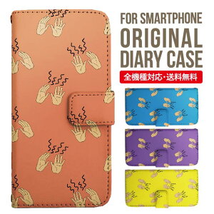 iPhone15 P[X X}zP[X 蒠^ S@Ή iPhone14 iPhone13 iPhone12 mini pro Max Jo[ iPhone SE 3 2 iPhone14pro iPhone11 AQUOS sense8 wish 2 sense6 sense7 iphoneP[X ؍ galaxy a53 s23 s22 xperia 10 iv