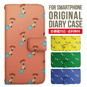 iPhone15 ケース スマホケース 手帳型 全機種対応 iPhone14 iPhone13 iPhone12 mini pro Max カバー iPhone SE 第3世代 第2世代 iPhone14pro iPhone11 AQUOS sense8 wish 2 sense6 sense7 iphoneケース 韓国 galaxy a53 s23 s22 xperia 10 iv