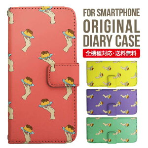 iPhone15 P[X X}zP[X 蒠^ S@Ή iPhone14 iPhone13 iPhone12 mini pro Max Jo[ iPhone SE 3 2 iPhone14pro iPhone11 AQUOS sense8 wish 2 sense6 sense7 iphoneP[X ؍ galaxy a53 s23 s22 xperia 10 iv