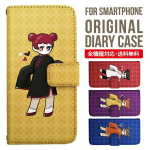 AQUOS sense8 sense7 wish3 wish2 wish SHG06 sense6 zero6 AQUOS R6 P[X AQUOS sense4 蒠^ sense4lite sense4basic aquos sense3 lite sense5G R5G Plus Jo[ sense2 zero2 aquos r5g sh-51a ANIXZX7vXP[X ANIX