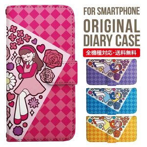 iPhone15 P[X X}zP[X 蒠^ S@Ή iPhone14 iPhone13 iPhone12 mini pro Max Jo[ iPhone SE 3 2 iPhone14pro iPhone11 AQUOS sense8 wish 2 sense6 sense7 iphoneP[X ؍ galaxy a53 s23 s22 xperia 10 iv