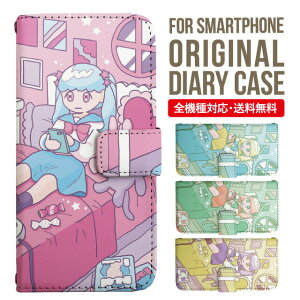 iPhone15 ケース スマホケース 手帳型 全機種対応 iPhone14 iPhone13 iPhone12 mini pro Max カバー iPhone SE 第3世代 第2世代 iPhone14pro iPhone11 AQUOS sense8 wish 2 sense6 sense7 iphoneケース 韓国 galaxy a53 s23 s22 xperia 10 iv