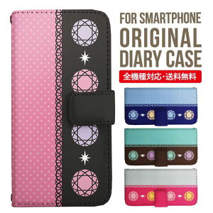 iPhone15 ケース スマホケース 手帳型 全機種対応 iPhone14 iPhone13 iPhone12 mini pro Max カバー iPhone SE 第3世代 第2世代 iPhone14pro iPhone11 AQUOS sense8 wish 2 sense6 sense7 iphoneケース 韓国 galaxy a53 s23 s22 xperia 10 iv