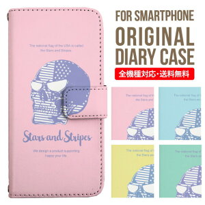 iPhone15 P[X X}zP[X 蒠^ S@Ή iPhone14 iPhone13 iPhone12 mini pro Max Jo[ iPhone SE 3 2 iPhone14pro iPhone11 AQUOS sense8 wish 2 sense6 sense7 iphoneP[X ؍ galaxy a53 s23 s22 xperia 10 iv