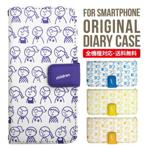 iPhone15 P[X X}zP[X 蒠^ S@Ή iPhone14 iPhone13 iPhone12 mini pro Max Jo[ iPhone SE 3 2 iPhone14pro iPhone11 AQUOS sense8 wish 2 sense6 sense7 iphoneP[X ؍ galaxy a53 s23 s22 xperia 10 iv