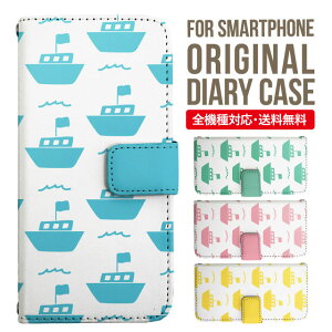 iPhone15 ケース スマホケース 手帳型 全機種対応 iPhone14 iPhone13 iPhone12 mini pro Max カバー iPhone SE 第3世代 第2世代 iPhone14pro iPhone11 AQUOS sense8 wish 2 sense6 sense7 iphoneケース 韓国 galaxy a53 s23 s22 xperia 10 iv