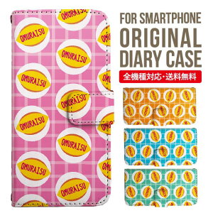 iPhone15 P[X X}zP[X 蒠^ S@Ή iPhone14 iPhone13 iPhone12 mini pro Max Jo[ iPhone SE 3 2 iPhone14pro iPhone11 AQUOS sense8 wish 2 sense6 sense7 iphoneP[X ؍ galaxy a53 s23 s22 xperia 10 iv