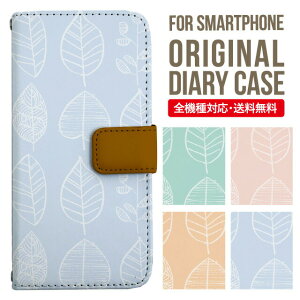 AQUOS sense8 sense7 wish3 wish2 wish SHG06 sense6 zero6 AQUOS R6 P[X AQUOS sense4 蒠^ sense4lite sense4basic aquos sense3 lite sense5G R5G Plus Jo[ sense2 zero2 aquos r5g sh-51a ANIXZX7vXP[X ANIX