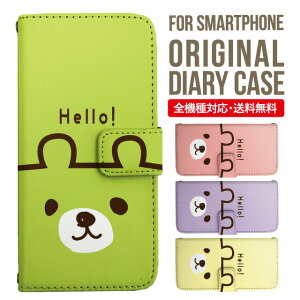 Galaxy P[X 蒠^ S@Ή Galaxy s23 S22 s21 s20 Galaxy A53 5G S22 Ultra A22 5G A52 5G Galaxy A32 5G Galaxy A41 scv46 Jo[ MNV[a53 5g P[X s23 킢NV[ X}zP[X |X}zJo[ gуJ